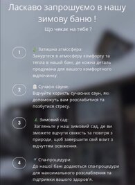 Sauna, bath COMPLEX «SLAVIC BATH», Kyiv reviews, photo, address - kievsauna.com COMPLEX «SLAVIC BATH» reviews, bath/sauna Kyiv Obolonsky district Vyshgorod, st. Vatutina, 16/2, photo, address with a travel card.