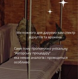 Sauna, bath COMPLEX «SLAVIC BATH», Kyiv reviews, photo, address - kievsauna.com COMPLEX «SLAVIC BATH» reviews, bath/sauna Kyiv Obolonsky district Vyshgorod, st. Vatutina, 16/2, photo, address with a travel card.