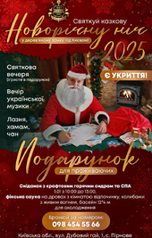 Sauna, bath Country complex near Kiev «FORT PIRNOV PARK» (25 min. from Kyiv), Kyiv reviews, photo, address - kievsauna.com Country complex near Kiev «FORT PIRNOV PARK» (25 min. from Kyiv) reviews, bath/sauna Kyiv Obolonsky district Kiev region, Vyshgorod district, with. Pirnovo, st. Oak Guy 1 (25 min. from Kyiv), photo, address with a travel card.