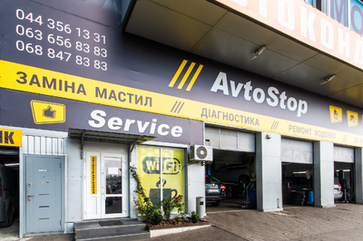 Сауна-Баня «VIRA» reviews, bath/sauna Kyiv Svyatoshinsky district Zodchykh, 5, photo, address with a travel card.