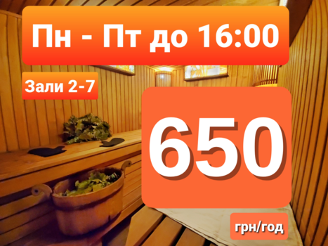 Sauna, bath Bath on the wood on Cherkasy, Zazimia reviews, photo, address - kievsauna.com Shevchenko district