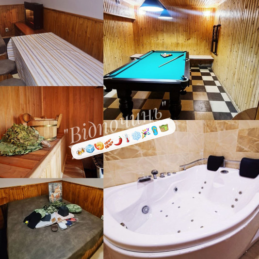 Recreation complex «Vidpochin» reviews, bath/sauna Kyiv Solomensky district Andrei Melnik Street 5/1 (Old name General Tupikov Street 5/1), photo, address with a travel card.