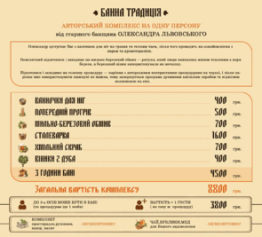 Bath and health complex «Sosnovy Bor» reviews, bath/sauna Kyiv Darnitsky district Lesnaya st., 113, photo, address with a travel card.