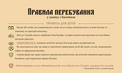 Bath and health complex «Sosnovy Bor» reviews, bath/sauna Kyiv Darnitsky district Lesnaya st., 113, photo, address with a travel card.