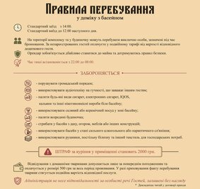 Bath and health complex «Sosnovy Bor» reviews, bath/sauna Kyiv Darnitsky district Lesnaya st., 113, photo, address with a travel card.