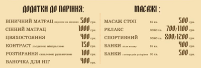 Bath and health complex «Sosnovy Bor» reviews, bath/sauna Kyiv Darnitsky district Lesnaya st., 113, photo, address with a travel card.