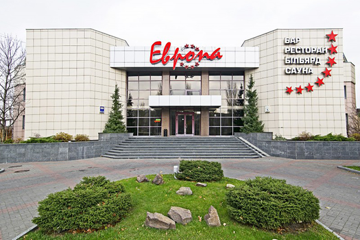 Sauna, bath Recreation center «Europe», Kyiv reviews, photo, address - kievsauna.com Dnieper  district