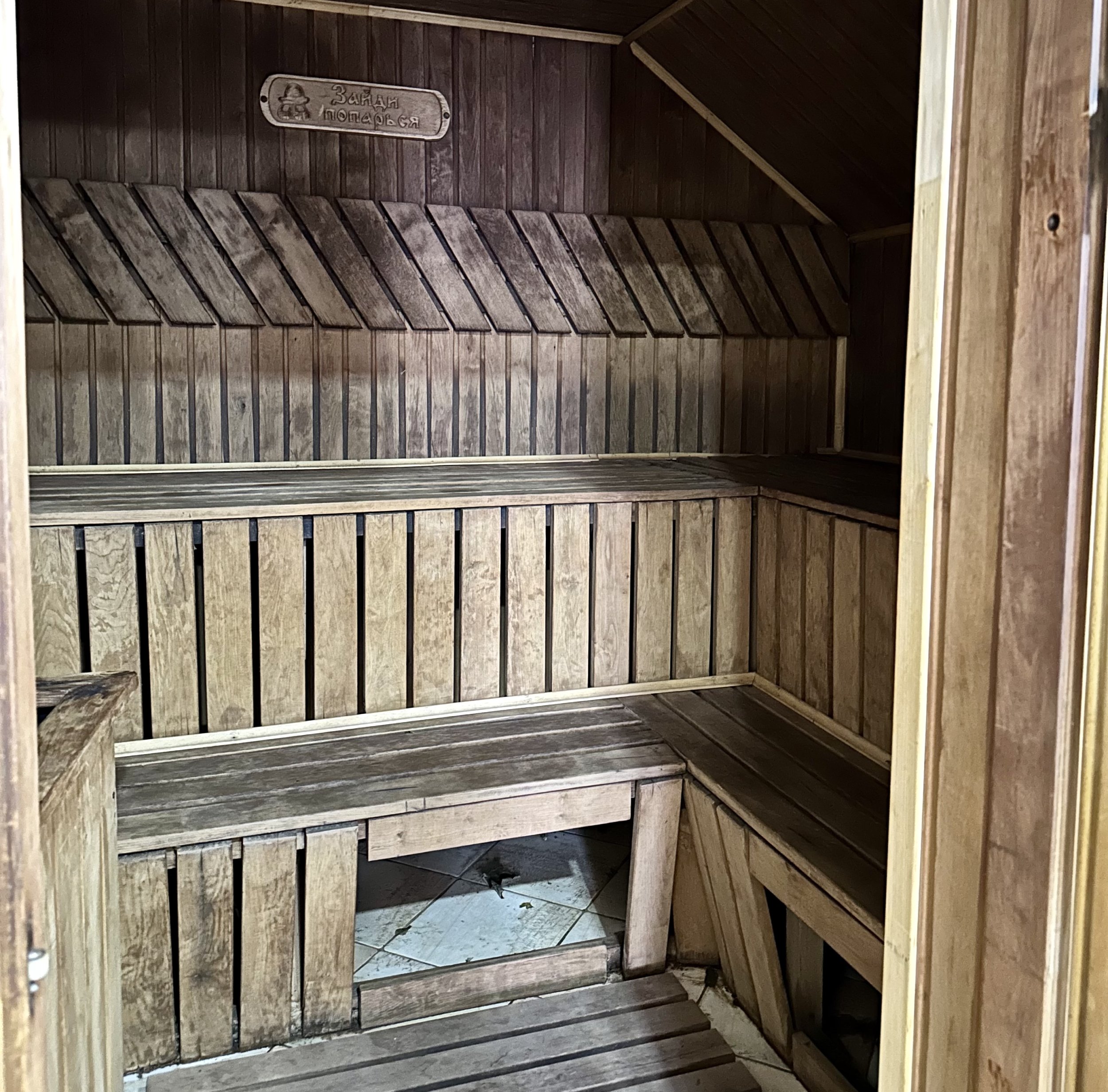 Entertainment complex «B-52» reviews, bath/sauna Kyiv Svyatoshinsky district Sofievskaya Borshchagovka, Pushkin St., 24-B, photo, address with a travel card.